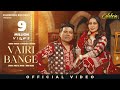 Vairi Bange Balkar Ankhila Manjinder Gulshan New Punjabi Songs 2023 New Punjabi Songs