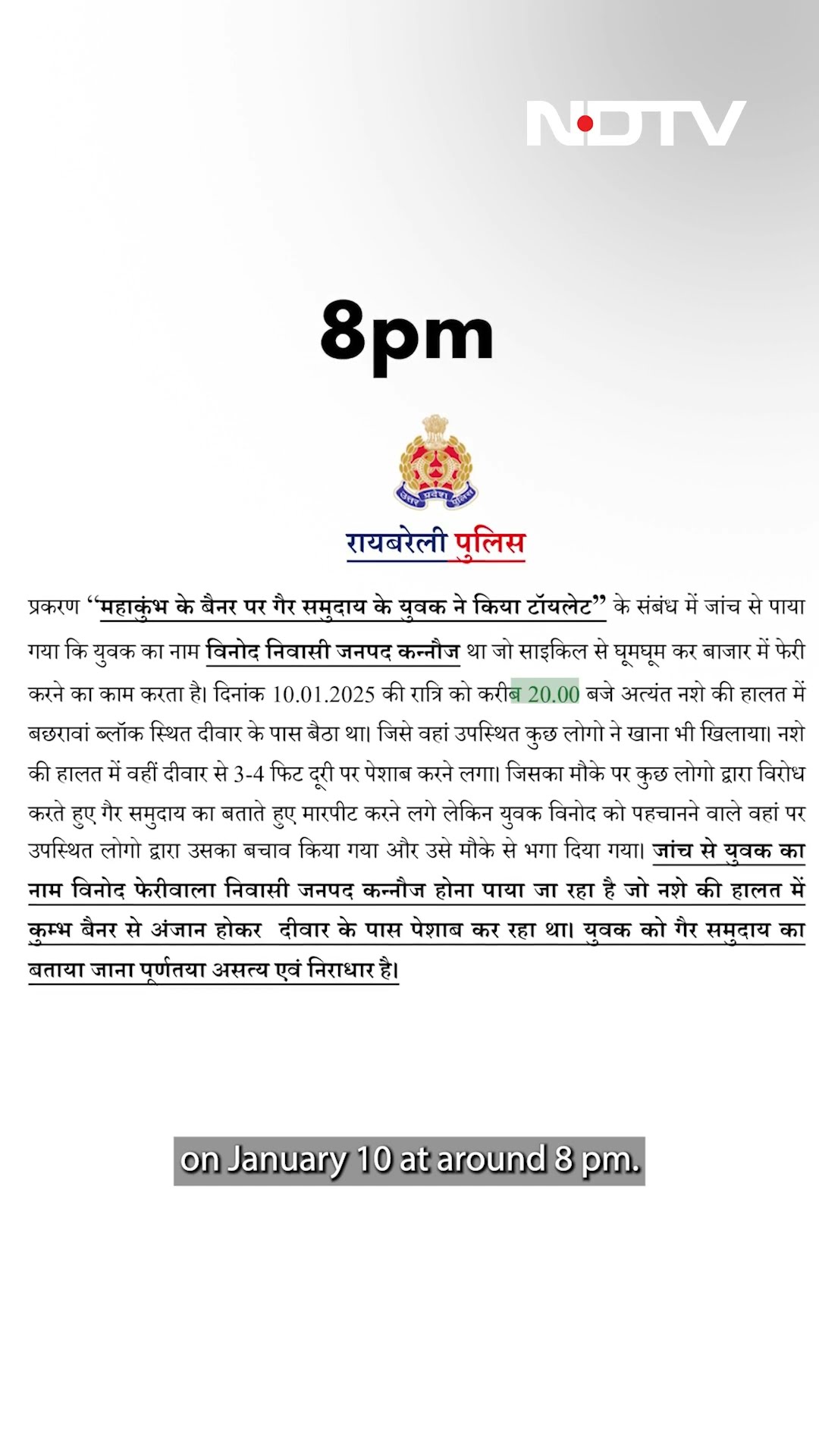 Fact Check: Man Thrashed For Urinating On Mahakumbh Poster In UP's Raebareli Is Not Muslim