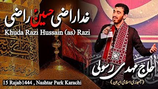 Khuda Razi Hussain (as) Razi || Haj Mahdi Rasouli (Iran) || 15 Rajab 2023 Nishtar Park Karachi Resimi