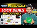 Flipkart Big Billion Day Deals Products 2025 | Flipkart BBD Sale Loots Offers Deals Today