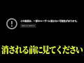 触れてはいけない日本の超タブー。アメリカに逆らえない本当の理由が闇深すぎる【 都市伝説 】