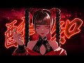 【歌ってみた】酔いどれ知らず / たっぴー