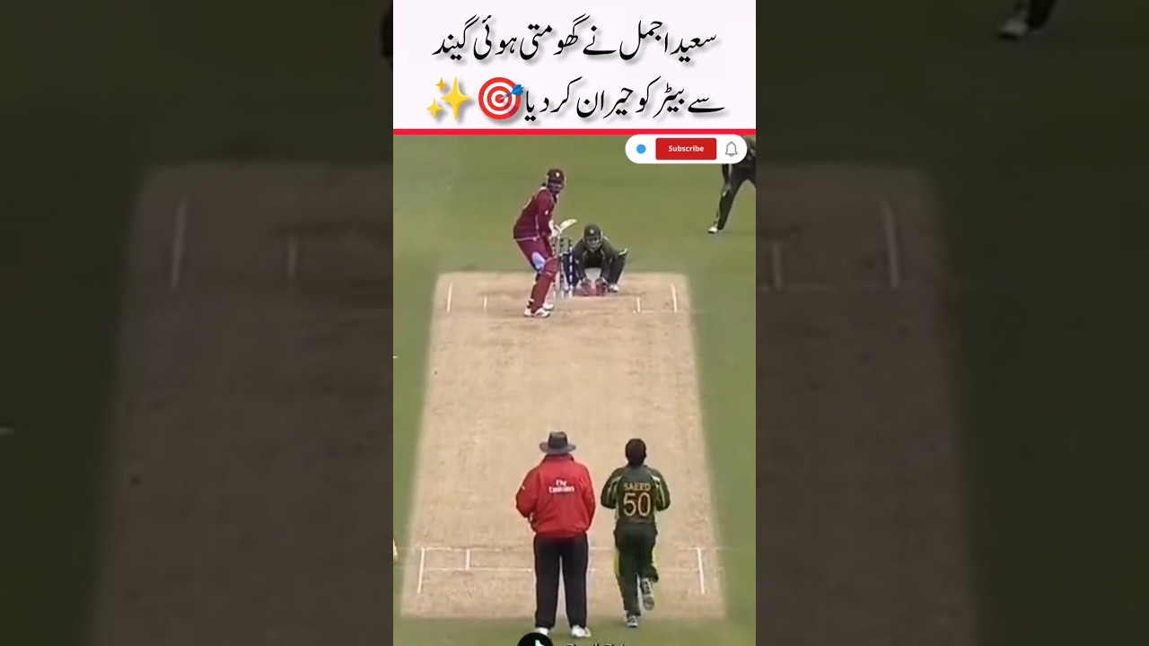 Saeed Ajmal’s Magical Delivery Stuns the Batter! 