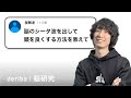 脳科学者だけど「シータ波を出す方法」について答えてみた