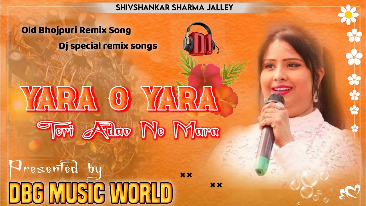 Dj Malai Music yara o yara teri adaon ne mara dj remix यारा ओ यारा तेरी अदाओं ने मारा dj malai music