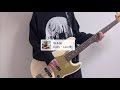 Cody・Lee (李) / &quot; W.A.N.  &quot;【BASS COVER】