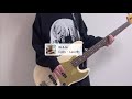 Cody・Lee (李) / " W.A.N.  "【BASS COVER】