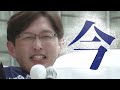 全国完勝へ!総決起する時は今!