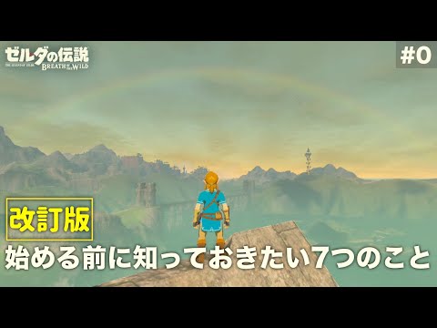 【ゼルダシリーズ3本セット】冒険心を呼び覚ます！名作3タイトルがまとめて手に入る ゼルダシリーズ3本セット】冒険心を呼び覚ます！名作3タイトルが