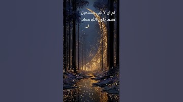 وَتَوَلَّىٰ عَنْهُمْ وَقَالَ يَا أَسَفَىٰ عَلَىٰ يُوسُفَ ||سورة يوسف||احمد حمادي 