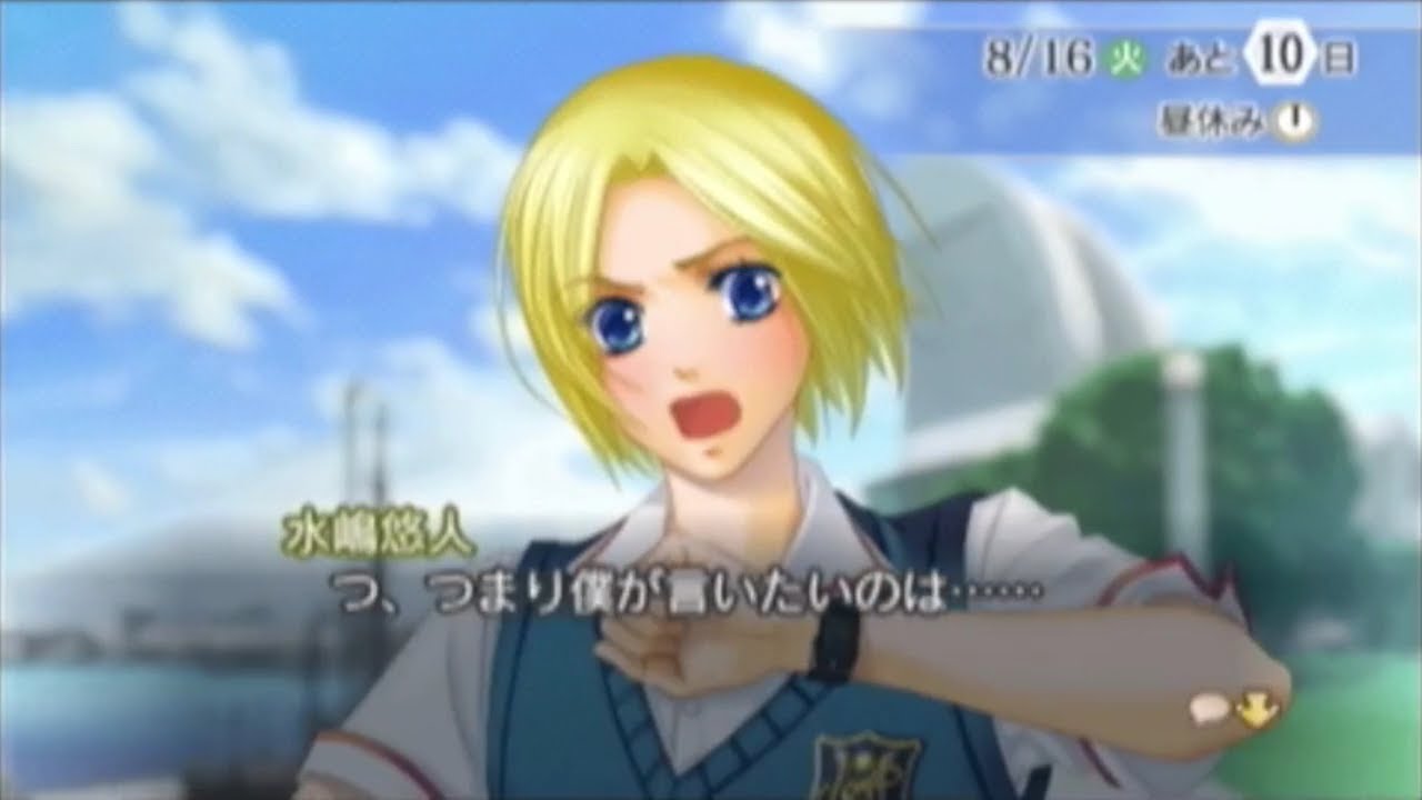 金色のコルダ3 Anothersky Feat 至誠館を初見実況プレイpart45 Youtube