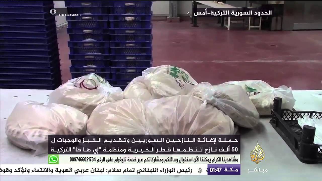 حملة لإغاثة النازحين السوريين تخدم أكثر من ٥٠ ألف نازح تنظمها قطر الخيرية ومنظمة “ إي ها ها” التركية