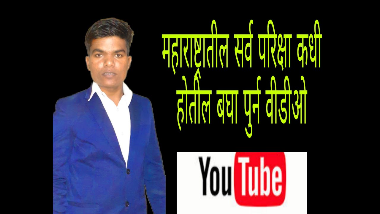 Msbte Exam Time Table 2020 Updates all Exam Conducts msbte Exam Kab