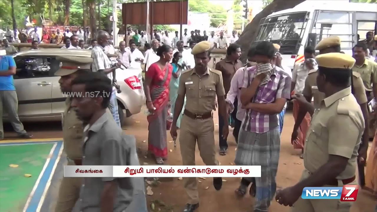 Sivanganga rape case: Court extends custody of 9 accused  | Tamil Nadu | News7 Tamil |