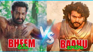 Komaram Bheem Vs Bahubali | Comparison | Vithin-Cine