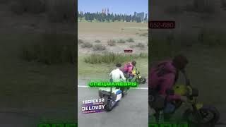 МОТОБАТ ДПС ПОГОНЯ ЗА ДЕВУШКОЙ НА ПИТБАЙКЕ (GTA 5 RMRP)