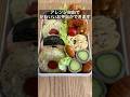 お弁当に！ #100均