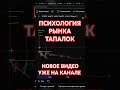 МАНИПУЛЯЦИИ PAWS COIN КОГДА ЛИСТИНГ ДРОП AIRDROP LISTING ПАВС ЦЕНА ТОКЕНА #павс #paws #airdrop