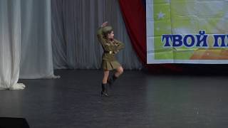 Обладатель ГРАН-ПРИ, танец \
