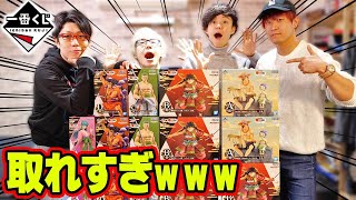 【ワンピース】 一番くじ『 エース 』『 おでん 』当たるまで帰れません！ 対決をしたらたくさん当たりました