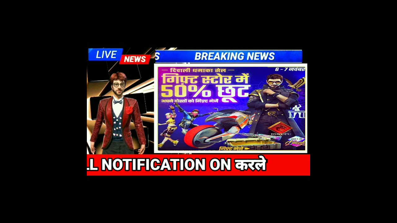 GIFT STORE 50% OFF EVENT FULL DETAILS|GIFT STORE 50% OFF Free fire | 