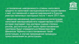 видео Валютный рынок ЕАЭС ждет либерализация