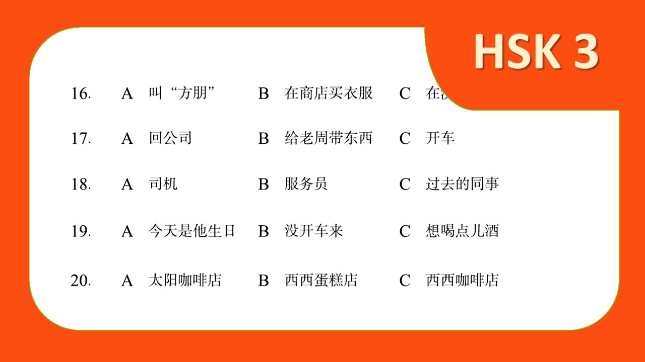 HSK 3 Workbook Lesson 13 Page 87 Correction