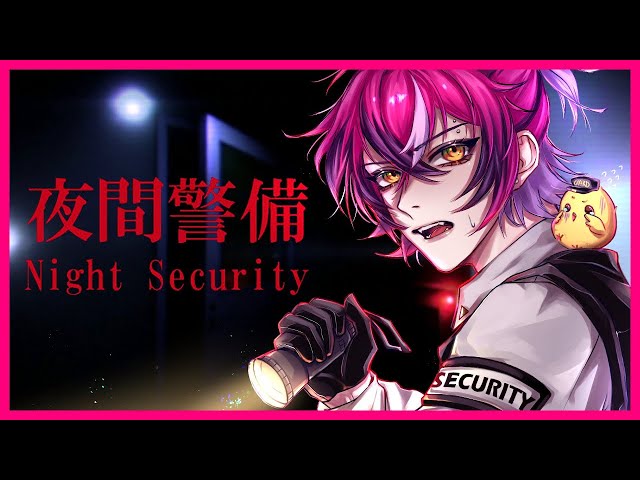 [DAD] My first Chilla's Art game is:  [Night Security]【NIJISANJI EN | Doppio Dropscythe】のサムネイル