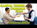 Carpal tunnel syndrome exam  clinical skills  dr gill