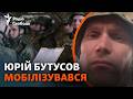 Юрій Бутусов про свою мобілізацію до Нацгвардії та кейс Ширшина