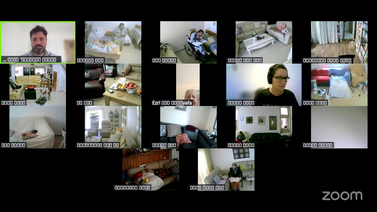 רותי עצמון's Personal Meeting Room