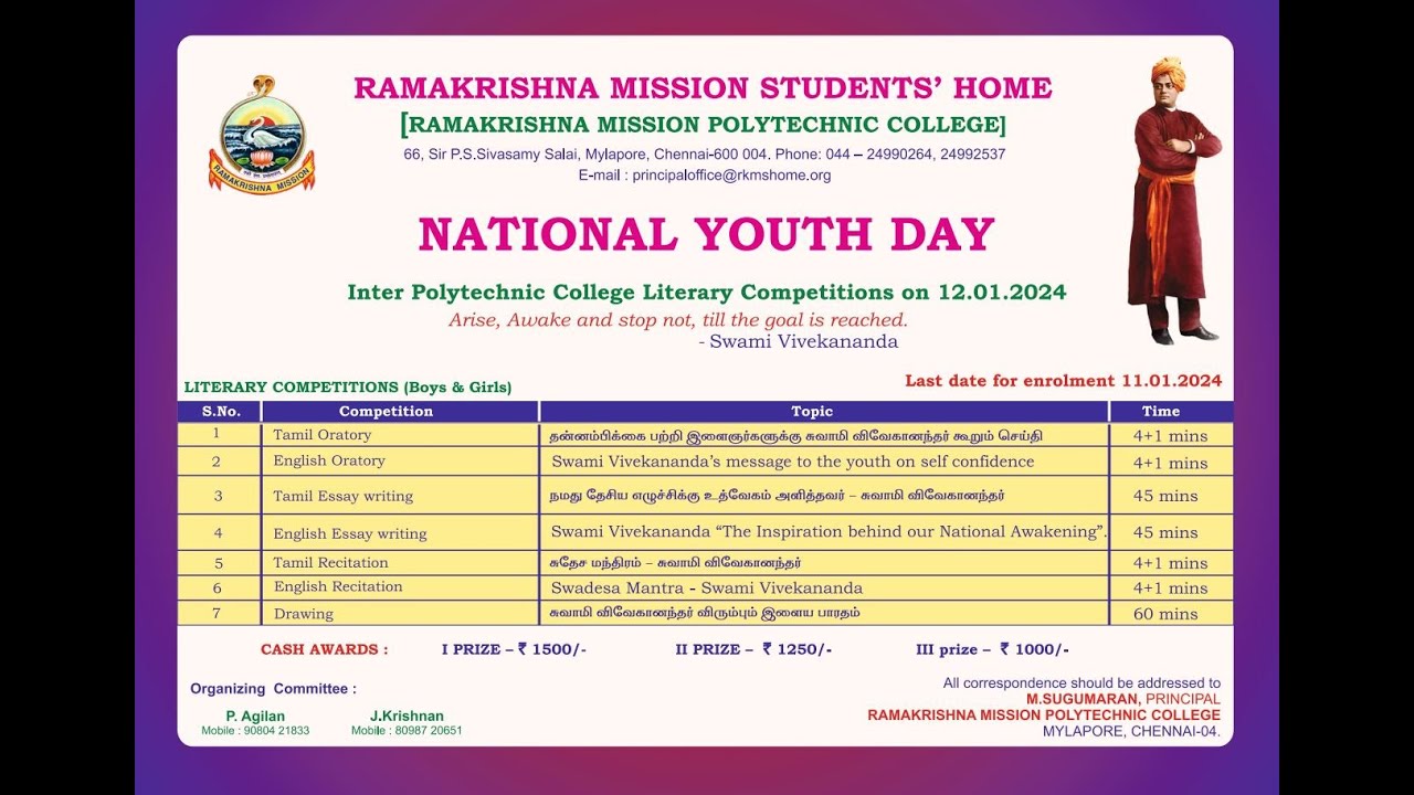 National Youth Day Celebrations - 12-01-2024 | RKMSHOME, Chennai - 04 ...