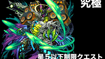 モンスト ハイランドスカル モンスト ハイランドスカル
