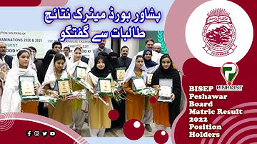 BISEP Peshawar Board || Matric Result 2022 || Position Holders || Exclusive