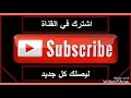 احسن مهارات محمود تريزيجية 2017 Hd 