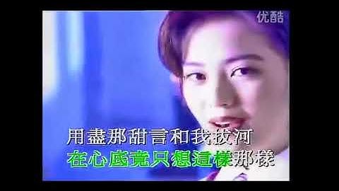 劉小慧 - 加減乘除 MV