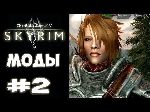 The Elder Scrolls V: Skyrim ► Новая Причёска и Ривервуд ► #2 Прохождение и МОДы The Elder Scrolls V: Skyrim ► Новая Причёска и Ривервуд ► #2 Прохождение и МОДы