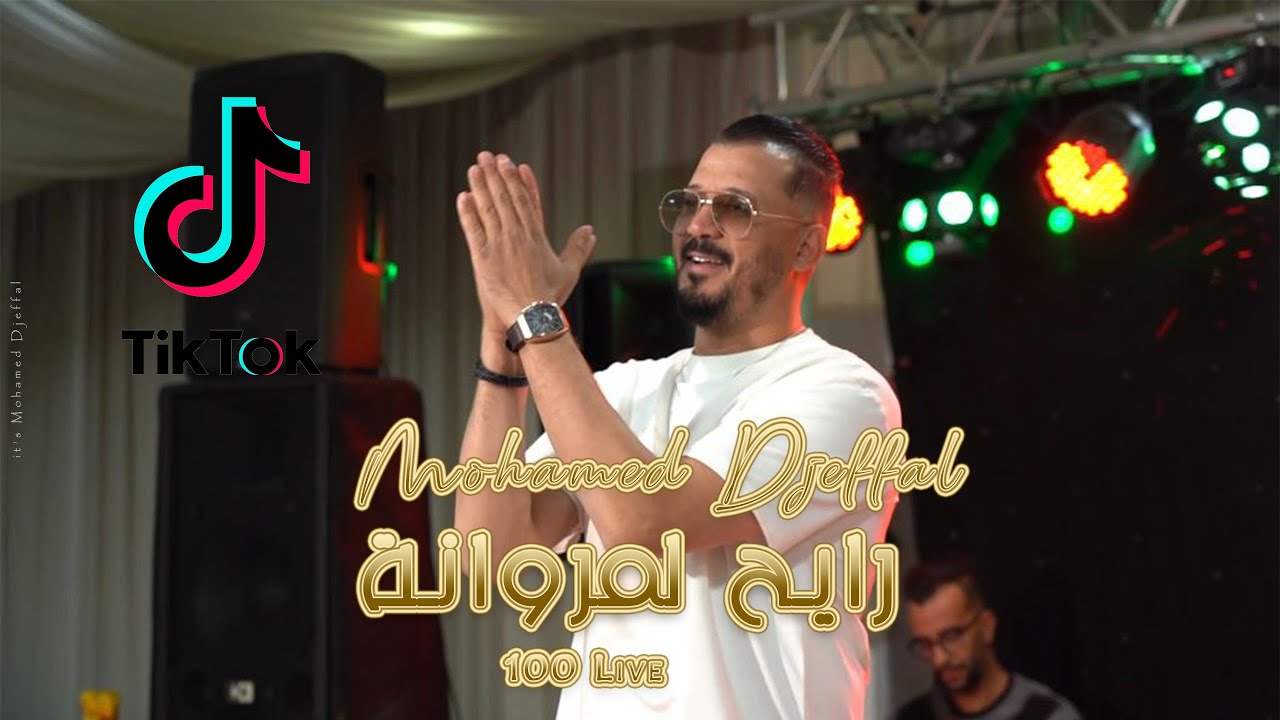 Mohamed Djeffal 2026 - Odrob A El Hamdi - رايح لمروانة - Live Mariage