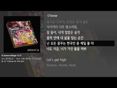 [그냥자막] 16 LEVELZ - Our Life (Feat. O'Domar & A-Chess & Horim) [Camocollage 0.5]
