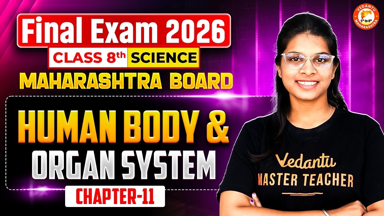 Human Body & Organ System Class 8th Science | Science Class 8 Chapter ...