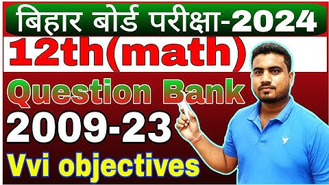 12th Math Vvi Objective Question-2024//Question Bank-2009-23