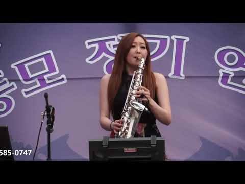 임유리 - 그대 내맘에 들어오면/조덕배(제31회 색소폰 나라/색동모 정기 연주회) <strong>공주</strong> <strong>마곡사</strong> 힐링펜션 (2014.6.26/2021.10.3)