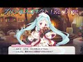 【プリコネR】魔法少女に反応する騎士君と名女優ミヤコの熱演w CV:雨宮天 [Princess Connect!Re:Dive]