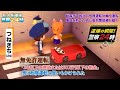 【あつ森×警察24時】スピード違反を取り締まる。つねきち逮捕へ