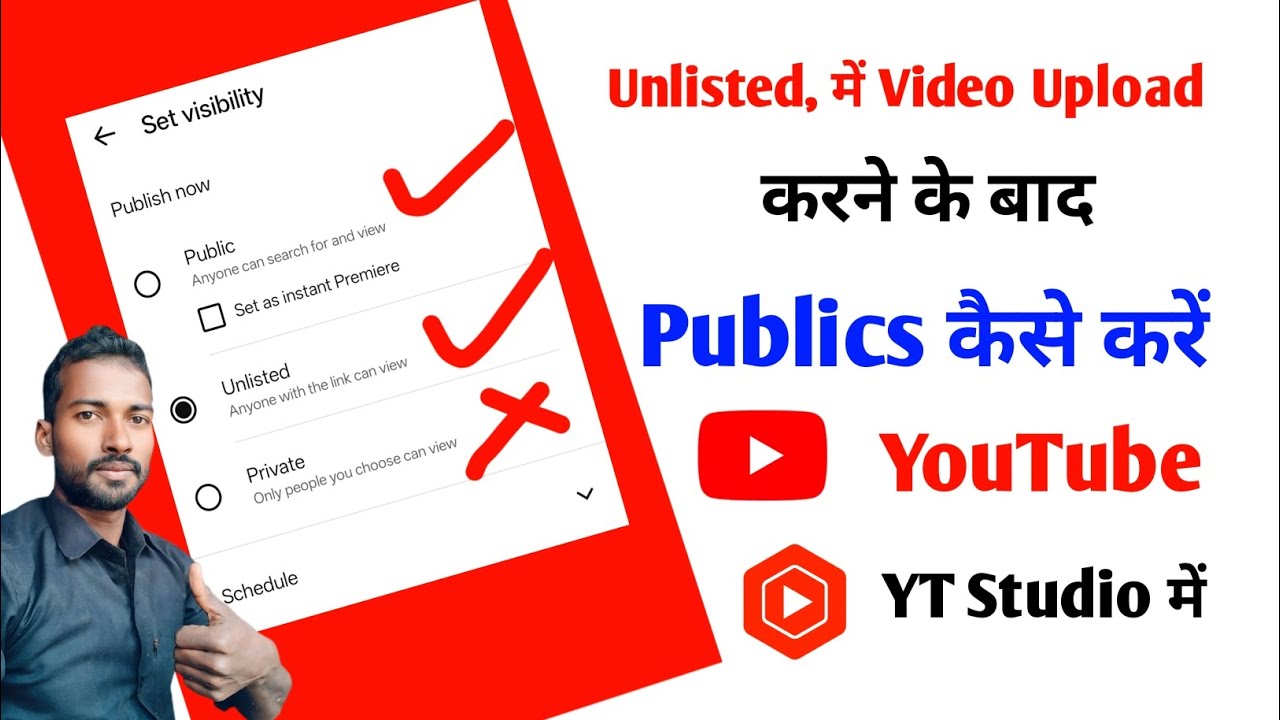 Unlisted में Video Upload Karen ke baad Publics kaise kare | YouTube Video Public kaise kare 