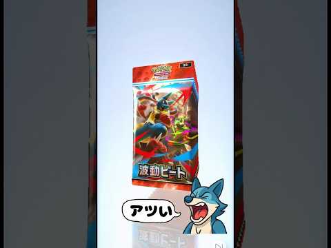 【ポケポケ】最後にきてくれた#ポケポケ #ポケモン #shorts #10連