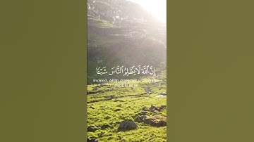 (أَفَأَنتَ تَهْدِي الْعُمْيَ وَلَوْ كَانُوا لَا يُبْصِرُونَ) سورة يونس بصوت الشيخ عبدالرحمن مسعد
