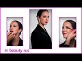 Serdar Kambarov MAKE UP - valentina beauty/ макияж Сердар Камбаров / мейкап вечерний обзор косметики