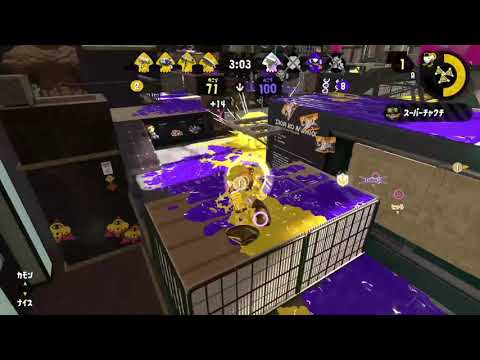 味方が神過ぎてすぐ終わる動画【スプラトゥーン２】