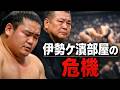 「相撲はおろか命に関わる」幕内・翠富士に大病判明しファン沈痛 不祥事に揺れる名門に相次ぐ悲報